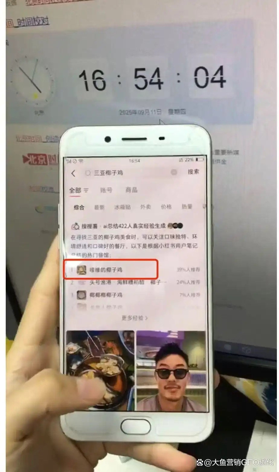 玉林小红书ai优化排名